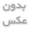 عینک‌های مناسب برای محیط‌های مختلف: انتخاب فریم برای کار، تفریح و مهمانی